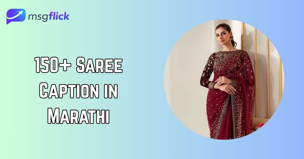 Saree Caption in Marathi